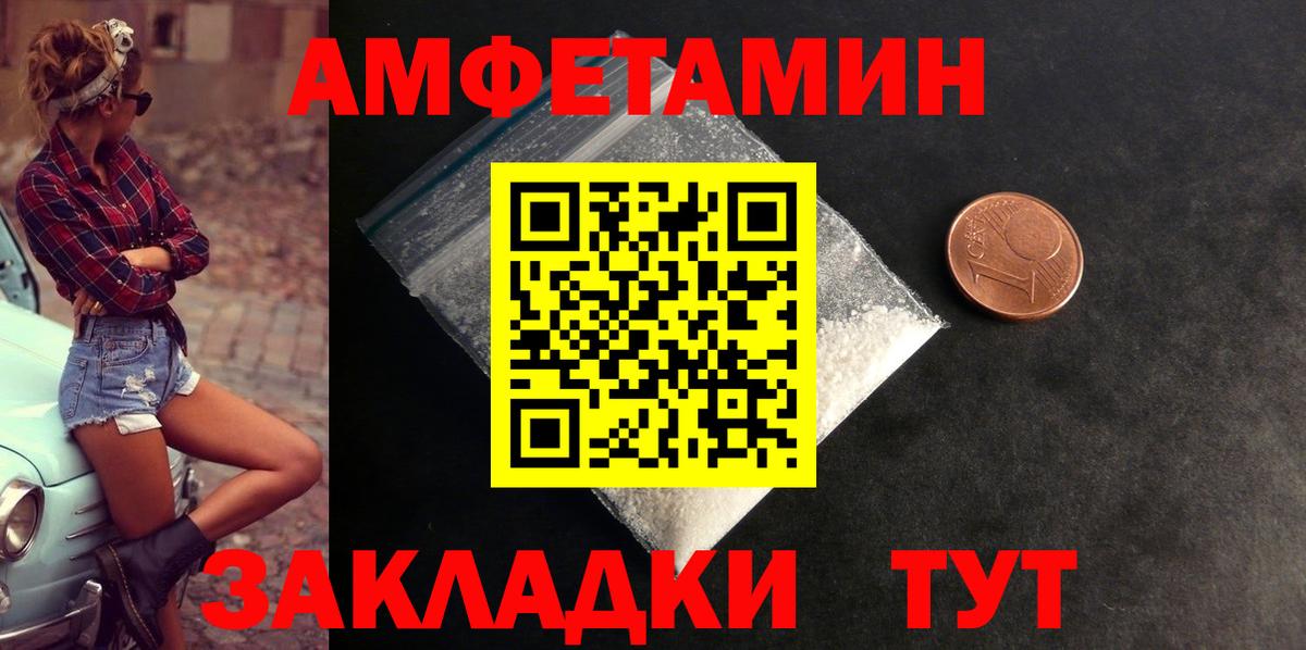 Экстази  Каннабис  Вход с VPN  Меф   Гашиш  Каменск-Шахтинский  Магазин наркотиков  КЕТАМИН 