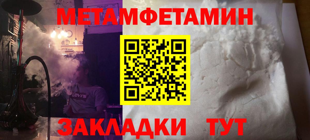 нарко площадка наркотические препараты  АМФ Розовый  Вход с VPN  Каменск-Шахтинский  АМФЕТАМИН 