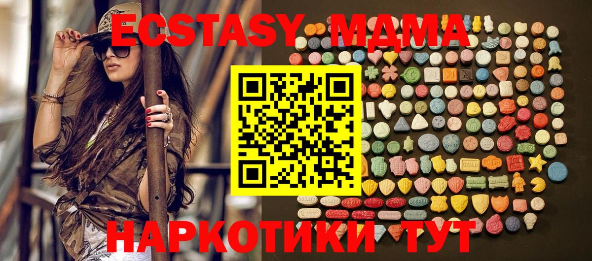 ЭКСТАЗИ Дубай Каменск-Шахтинский