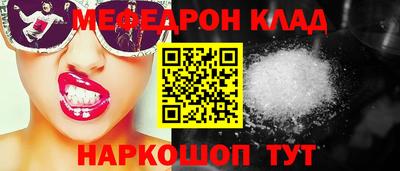 COCAINE Ливны