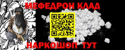 COCAINE Ливны
