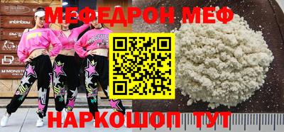 соль курить ск Лесосибирск