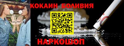шишки Ликино-Дулёво