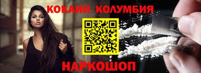 шишки Ликино-Дулёво