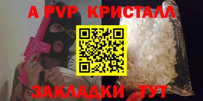 соль курить ск Лесосибирск