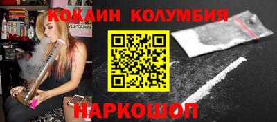соль курить ск Лесосибирск