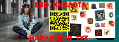 соль курить ск Лесосибирск