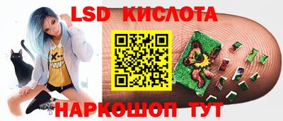 соль курить ск Лесосибирск