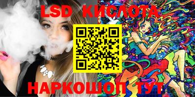 COCAINE Ливны