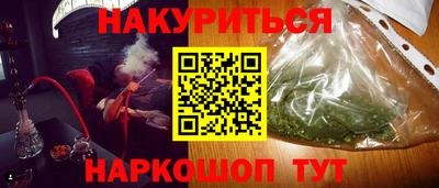 COCAINE Ливны