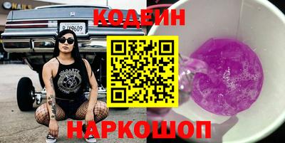 шишки Ликино-Дулёво
