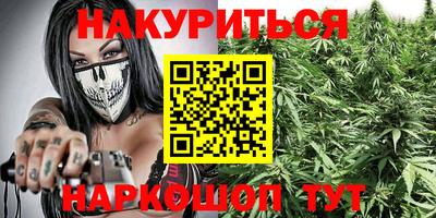 COCAINE Ливны