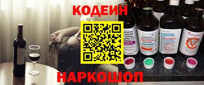 шишки Ликино-Дулёво