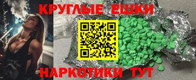 соль курить ск Лесосибирск