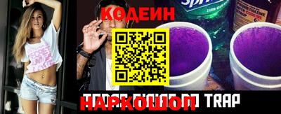 COCAINE Ливны