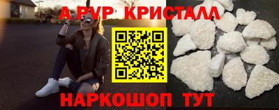 COCAINE Ливны