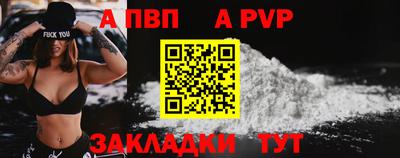 соль курить ск Лесосибирск