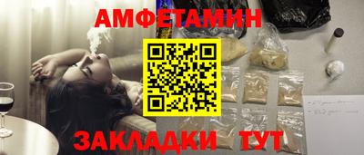 соль курить ск Лесосибирск