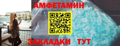 шишки Ликино-Дулёво
