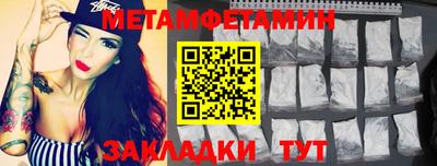 соль курить ск Лесосибирск