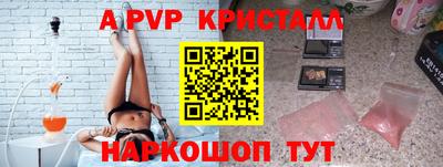 соль курить ск Лесосибирск
