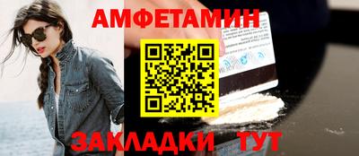 соль курить ск Лесосибирск