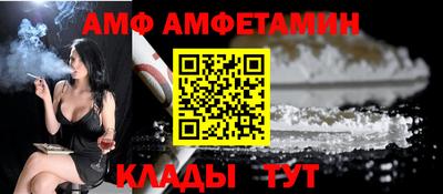 COCAINE Ливны