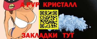 шишки Ликино-Дулёво