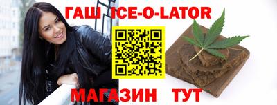 шишки Ликино-Дулёво
