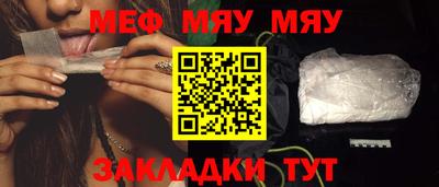 соль курить ск Лесосибирск