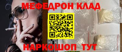 COCAINE Ливны