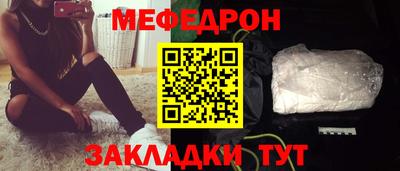 соль курить ск Лесосибирск