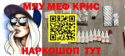 соль курить ск Лесосибирск