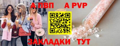 шишки Ликино-Дулёво