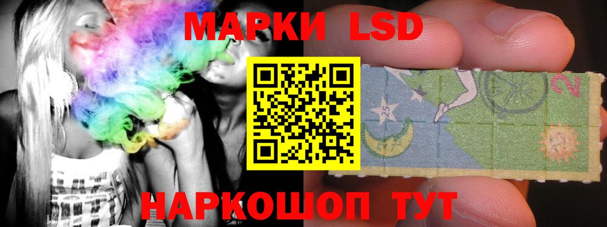 Каменск-Шахтинский  ЛСД экстази  ЛСД экстази ecstasy  Вход с VPN  ЛСД экстази кислота 