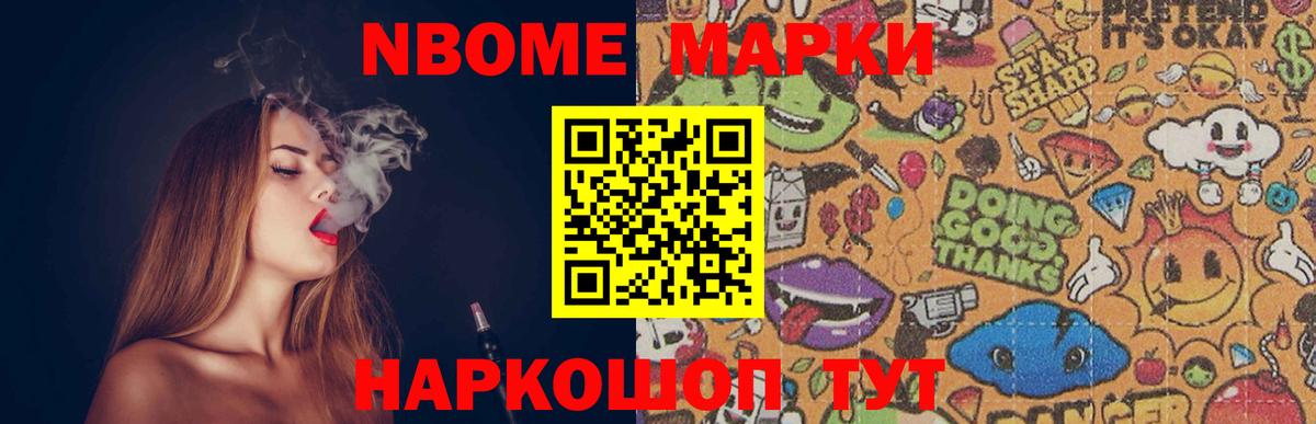 LSD-25 экстази кислота Каменск-Шахтинский