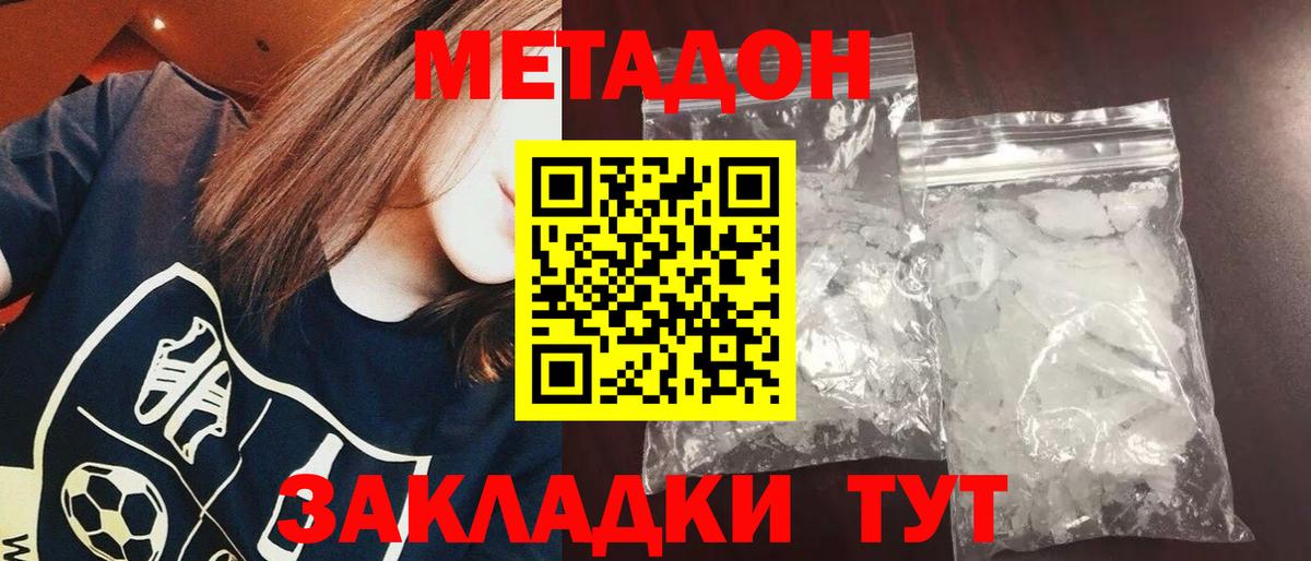 Гашиш Каменск-Шахтинский